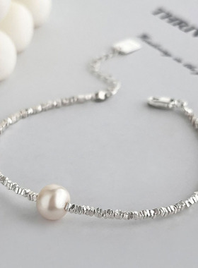 925纯银碎银几两珍珠手链女手镯轻奢小众设计高级感潮情人节礼物