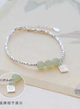 碎银子999银手链和田玉轻奢款小众高级感520情人节送女友礼物