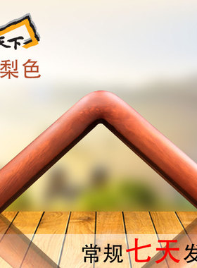 画框桐木圆角框国画框直角画框相框木线条承接定做160*45