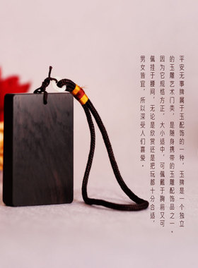 361牌子无事牌diy木料印度