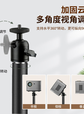投影仪支架适用当贝极米坚果伸缩升降隐藏桌面床头落地投影机托架