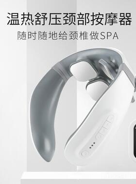 四头肩颈椎按摩器电疗颈椎电疗仪肩颈脖子护颈仪脉冲颈部按摩仪