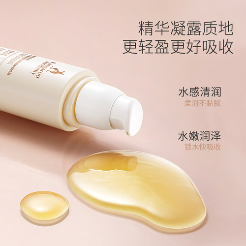 袋鼠妈妈深层补水肌底精华50ml保湿清爽滋润护肤品 - 图2