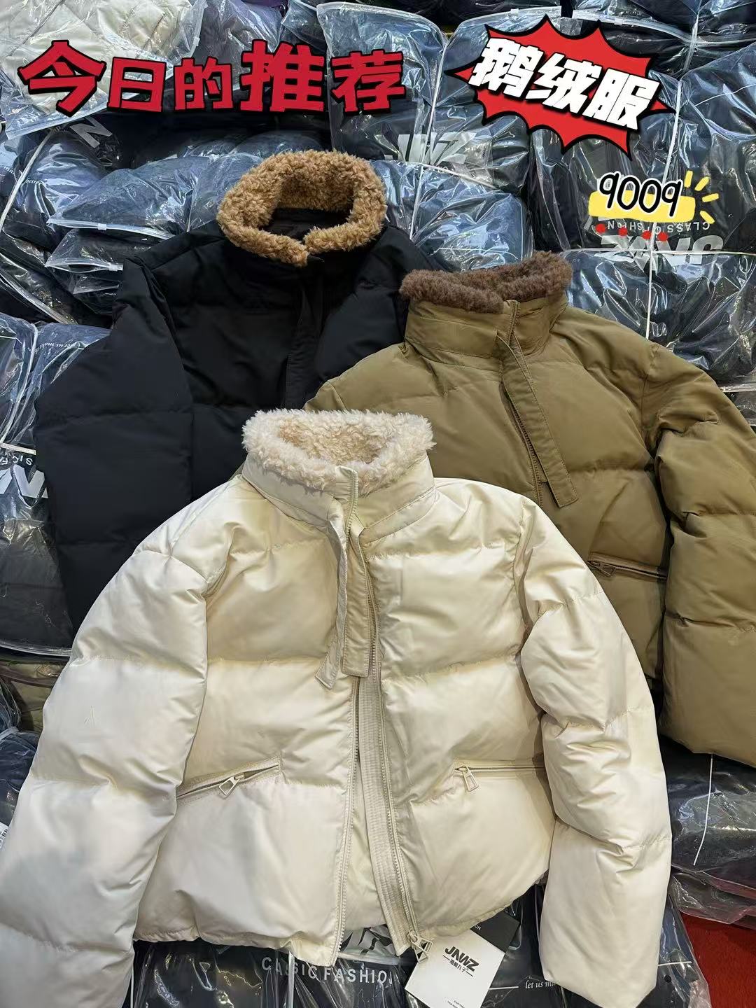 2025年冬季韩版女装新款时尚立领长袖鹅绒羽绒服百搭面包服外套潮 - 图2