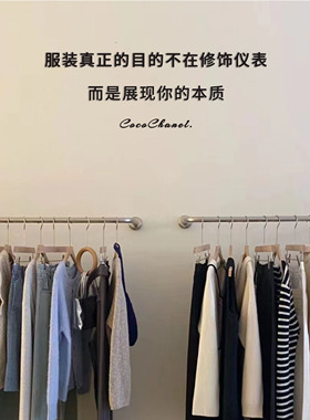服装店背景墙黑色亚克力立体墙贴