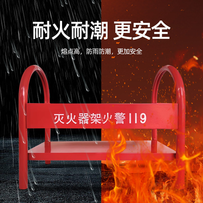 灭火器架子消防栓消防器材架置物架灭火器放置固定支架底座遮挡板,淘宝优惠券,粉丝福利购,淘宝优惠卷