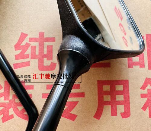 适用 轻骑铃木老款铃木王摩托车GS125后视镜 老款左侧/右侧倒车镜 - 图1
