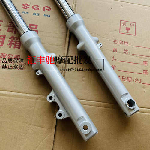 适用铃木摩托车配件美式太子GZ125HS前减震 前叉 前避震器 - 图2