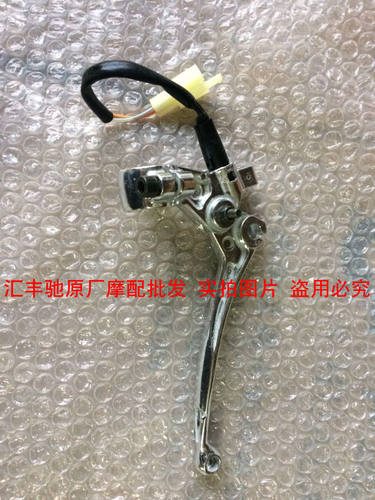 适用轻骑铃木摩托车瑞梦QS125T-5-5A刹车把手柄左右手把前/后镜座 - 图1