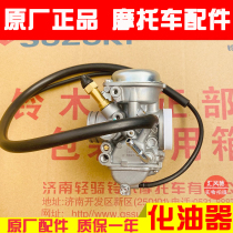 Suzuki Motorcycle Drilling Leopard HJ125K-A-2A-3A Sharp EN125-2F-3E EN150 Countries Triple Carburetor