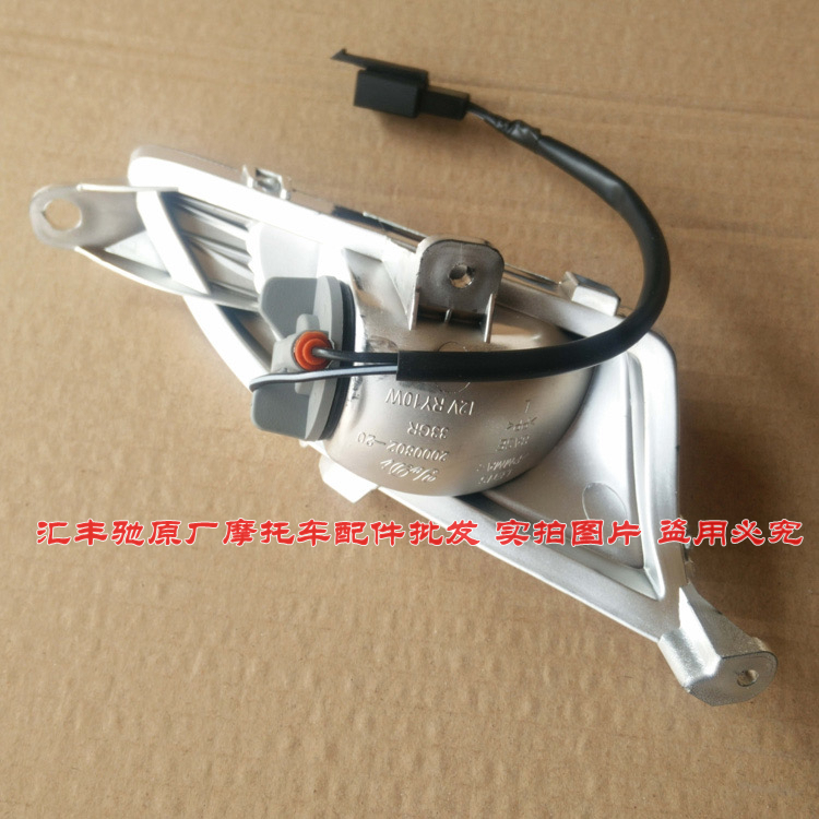 适用 轻骑铃木踏板摩托车瑞梦转向灯QS125T-5A前转向灯左右转弯灯 - 图1