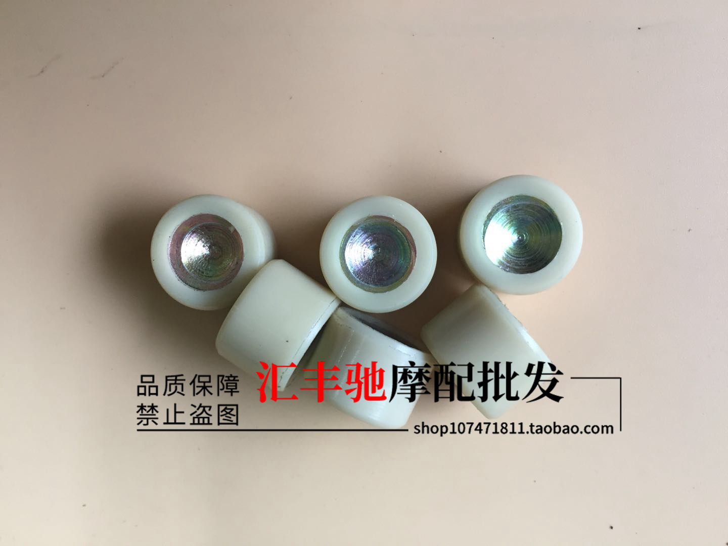 适用豪爵踏板摩托车福星海王星HS125T-2驱动盘离合器后皮带盘甩块 - 图3