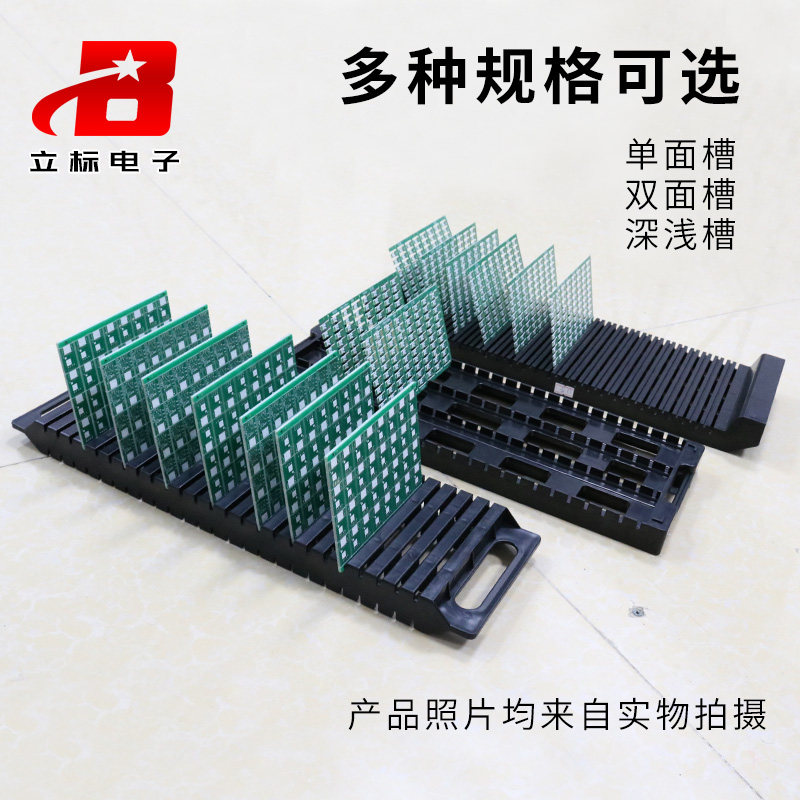 防静电存放板架PCB板电子产品元件分隔板电路板支架ESD周转盘插板,淘宝优惠券,粉丝福利购,淘宝优惠卷