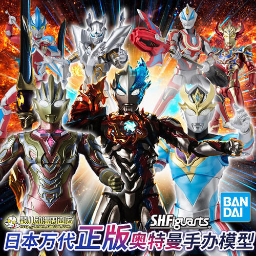 万代SHF赛迦奥特曼手办玩具捷德真骨雕 亚刻 赛罗 泽塔特利迦银河 - 图2