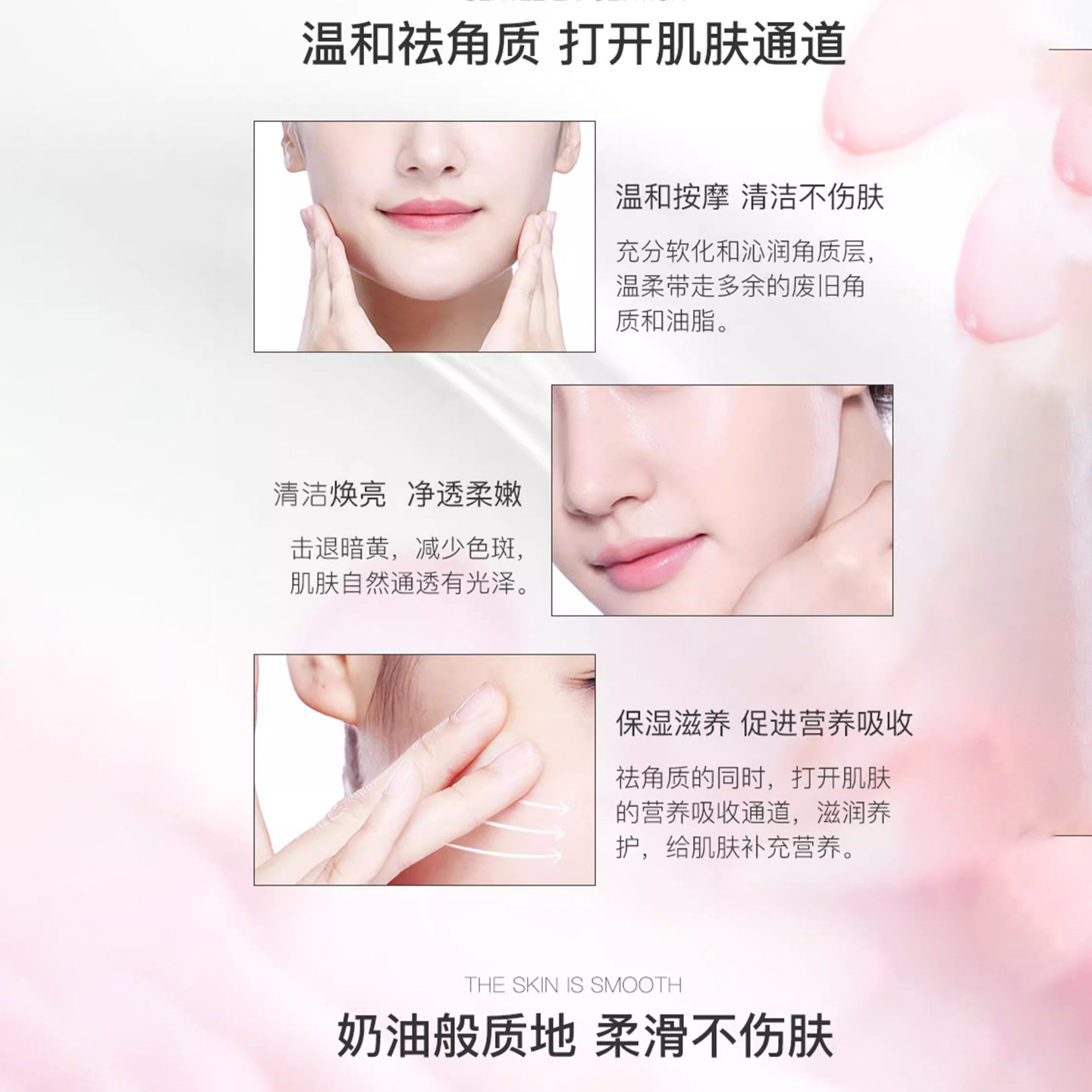 玫瑰补水保湿做脸部按摩膏面部按摩霜清洁毛孔脏东西美容院专用,淘宝优惠券,粉丝福利购,淘宝优惠卷