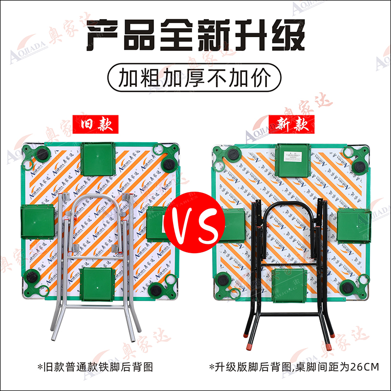 【顺丰包邮】麻将桌折叠家用便携手搓手动麻雀台简易棋牌桌 - 图2