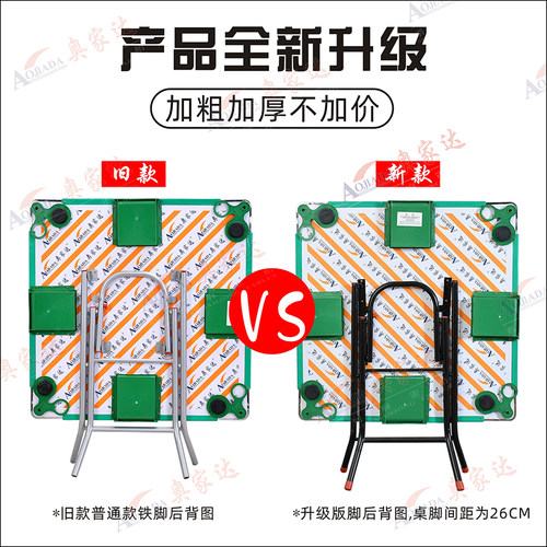 【顺丰包邮】麻将桌折叠手搓家用手动麻雀台便携掼蛋桌广东发货 - 图2