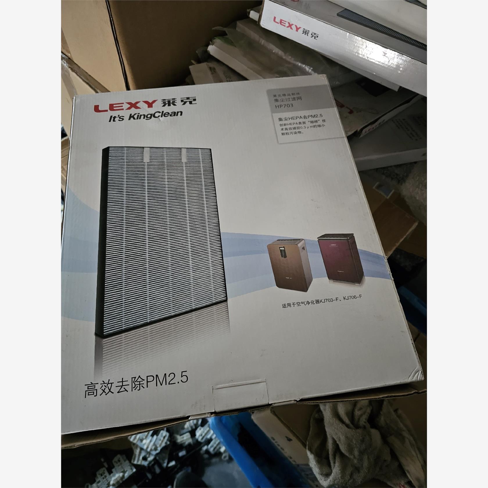 莱克HP703集尘过滤网 适用于KJ703F   KJ706 - 图0