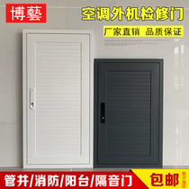 Air Conditioning Outdoor door Access door Tube Tube Well door Fire door Balcony Partition Soundproof Door Air Conditioning Overhaul access decoration