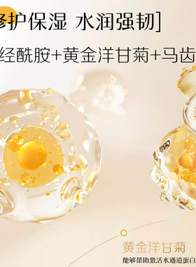同仁堂舒缓敏感肌修复护肤套装
