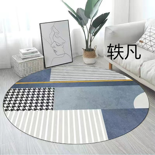 水晶绒圆形地毯客厅卧室床边地毯电脑椅转椅摇椅吊篮学生椅地垫 - 图2
