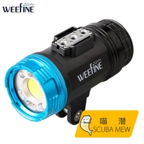 Meow Diving Weefine Smart Focus7000 High Flow Clear Diving Phototonic Light Lamp Video Lamp 100 m