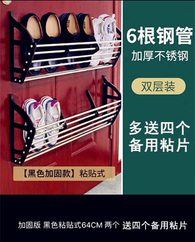定制防盗门鞋架粘贴超薄鞋柜磁粘门上壁挂式挂鞋架门口挂式免打孔 - 图3