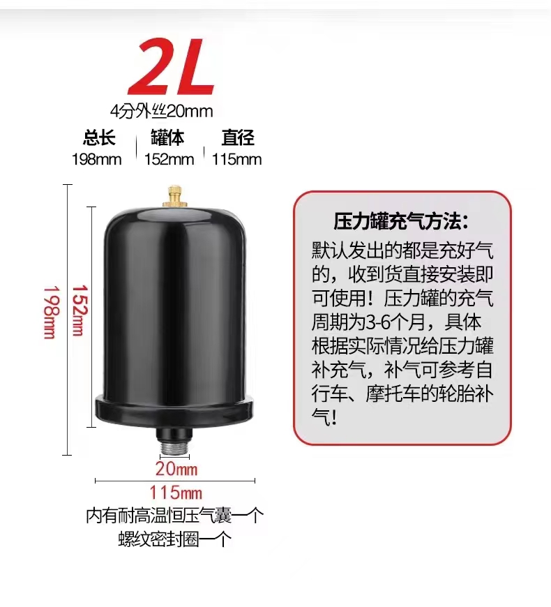 韩进水泵配件原厂压力罐气压罐水罐PHj-250A370A750A全自动自吸泵-图0