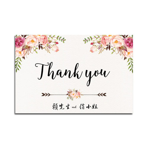 定制森系小清新婚礼答谢卡结婚感谢卡商务贺卡婚庆祝福语抽奖卡片 - 图3