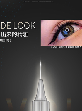简之绣唇公主化妆工具德国