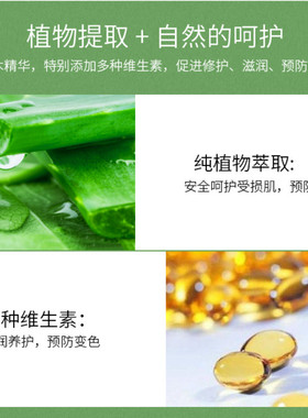 滋润修护锁色纹绣修复剂零结痂