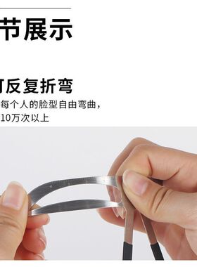 韩式三点定位平衡尺画眉