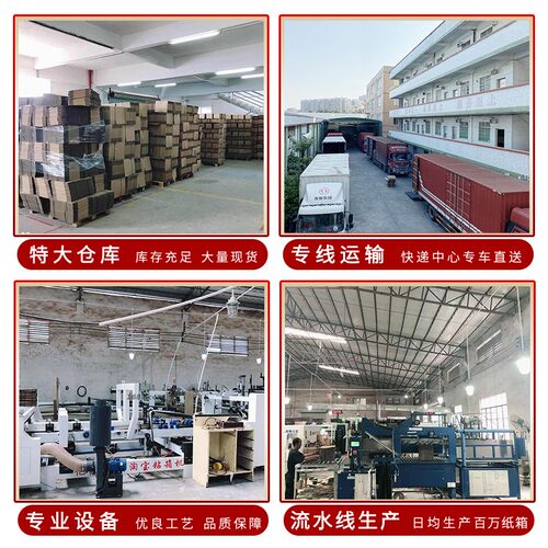 捆装快递纸箱打包箱子半高发货搬家邮政批发包装箱盒子喜洋洋 - 图2