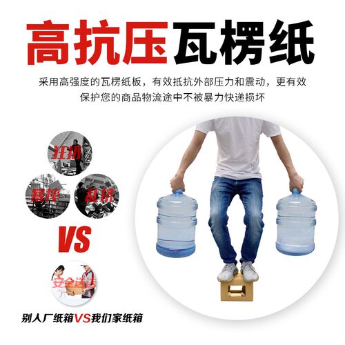 捆装快递纸箱打包箱子半高发货搬家邮政批发包装箱盒子喜洋洋 - 图0