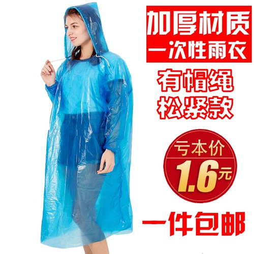 Длинный дорожный альпинистский детский дождевик, штаны подходит для мужчин и женщин, длина макси, увеличенная толщина