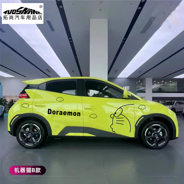 BYD Seagull Oko wet sticker cartoon