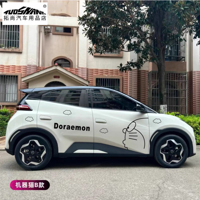 BYD Seagull Oko wet sticker cartoon