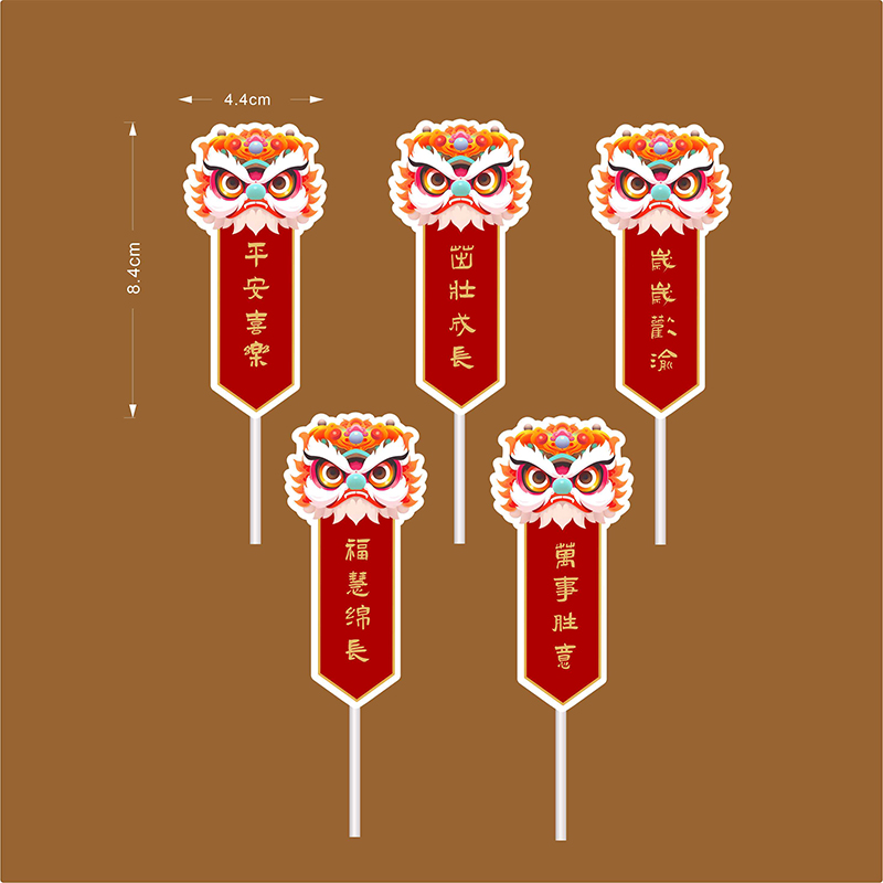 红色兔子国潮舞狮中式甜品台装饰蛋糕插牌摆件周岁礼生日派对装扮 - 图2