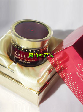 奢丽特眼霜【官方正品】