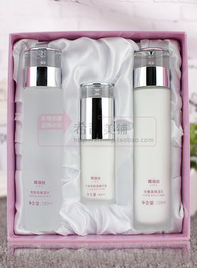 熊津优雅高保湿套装【官方正品】