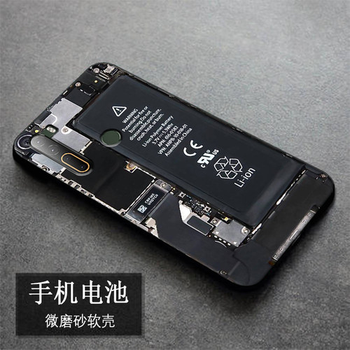 HTC U20 5G手机壳HTCU20保护套硅胶个性磨砂防摔全包软壳男女潮 - 图2