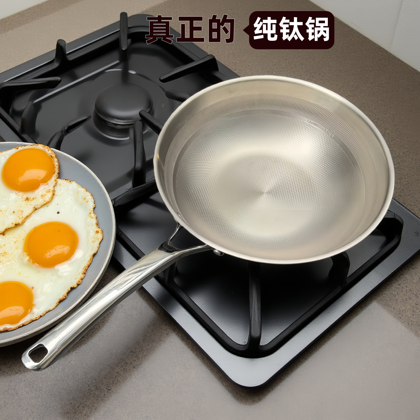 铁师傅钛锅炒锅家用无涂层物理不粘炒菜锅燃气灶电磁炉专用钛锅,淘宝优惠券,粉丝福利购,淘宝优惠卷