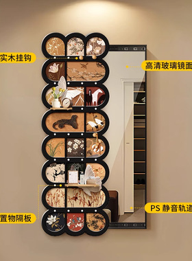 中古风穿衣镜装饰画隐形推拉全身镜入户玄关隐藏式洞洞板