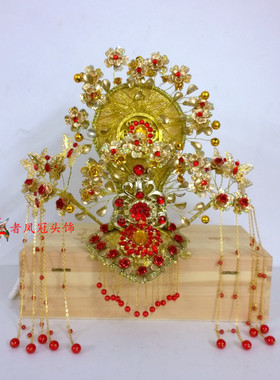 古装贵妃凤冠霞帔结婚新娘发饰