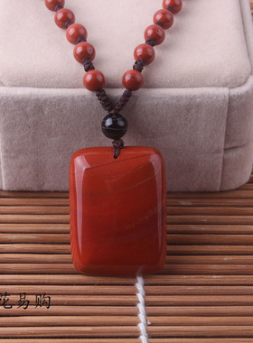风水平安扣吊坠男士礼品红竹石