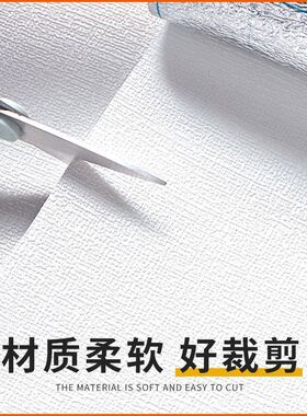 防水防潮自粘快速翻新