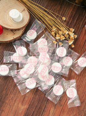 一次性压缩面膜纸500粒