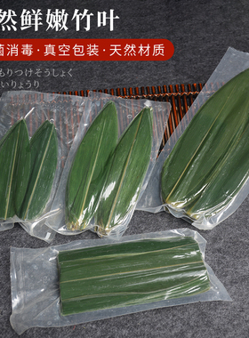 日料海鲜刺身干冰竹筒摆件