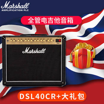 ລຳໂພງກີຕ້າໄຟຟ້າ MARSHALL Marshall DSL1CR 1HR DSL5C 20CR DSL40CR 20HR100