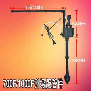 RESUN日生MP-700F/MP-1000F 潜水泵ADA亚迪亚WA-700F/WA1000F水泵